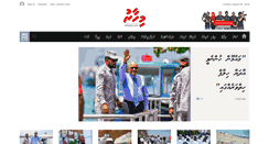 Desktop Screenshot of mihaaru.com