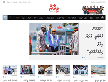 Tablet Screenshot of mihaaru.com